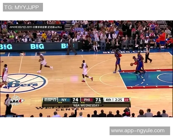 2016年尼克斯与热火激战回顾球场上的对决与精彩瞬间再现