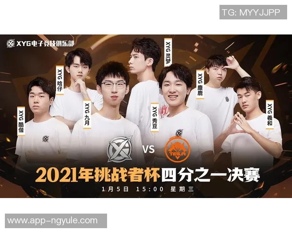 TES在挑战者杯中的精彩表现与实力分析全景回顾